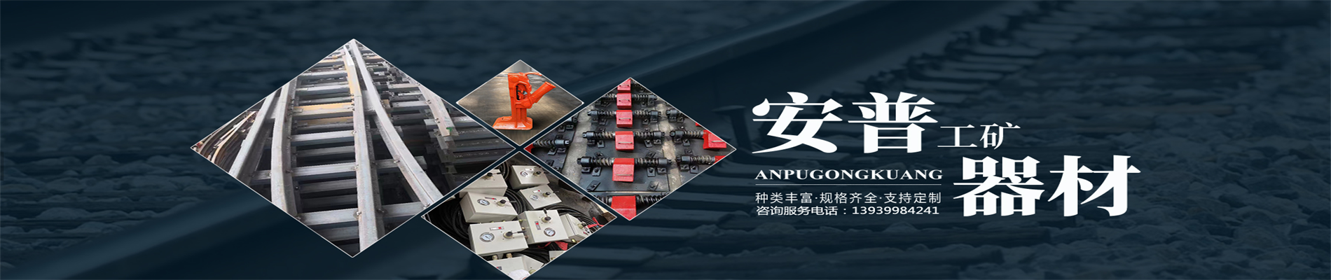 无极绳道岔,渡线道岔,对称道岔