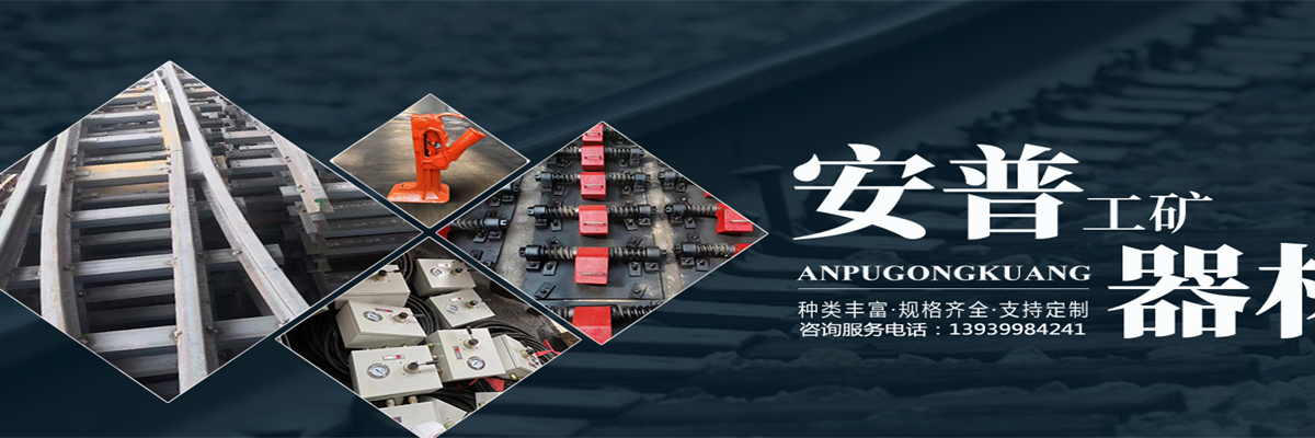 无极绳道岔,渡线道岔,对称道岔