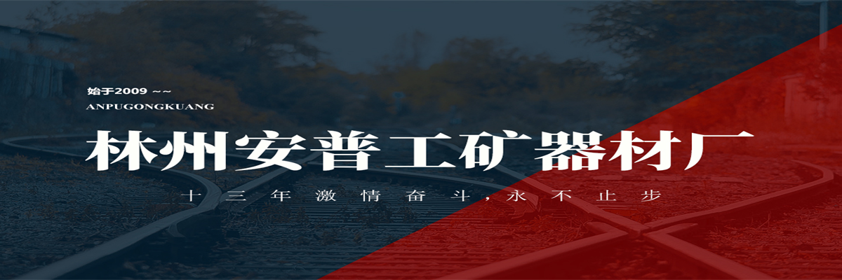 无极绳道岔,渡线道岔,对称道岔